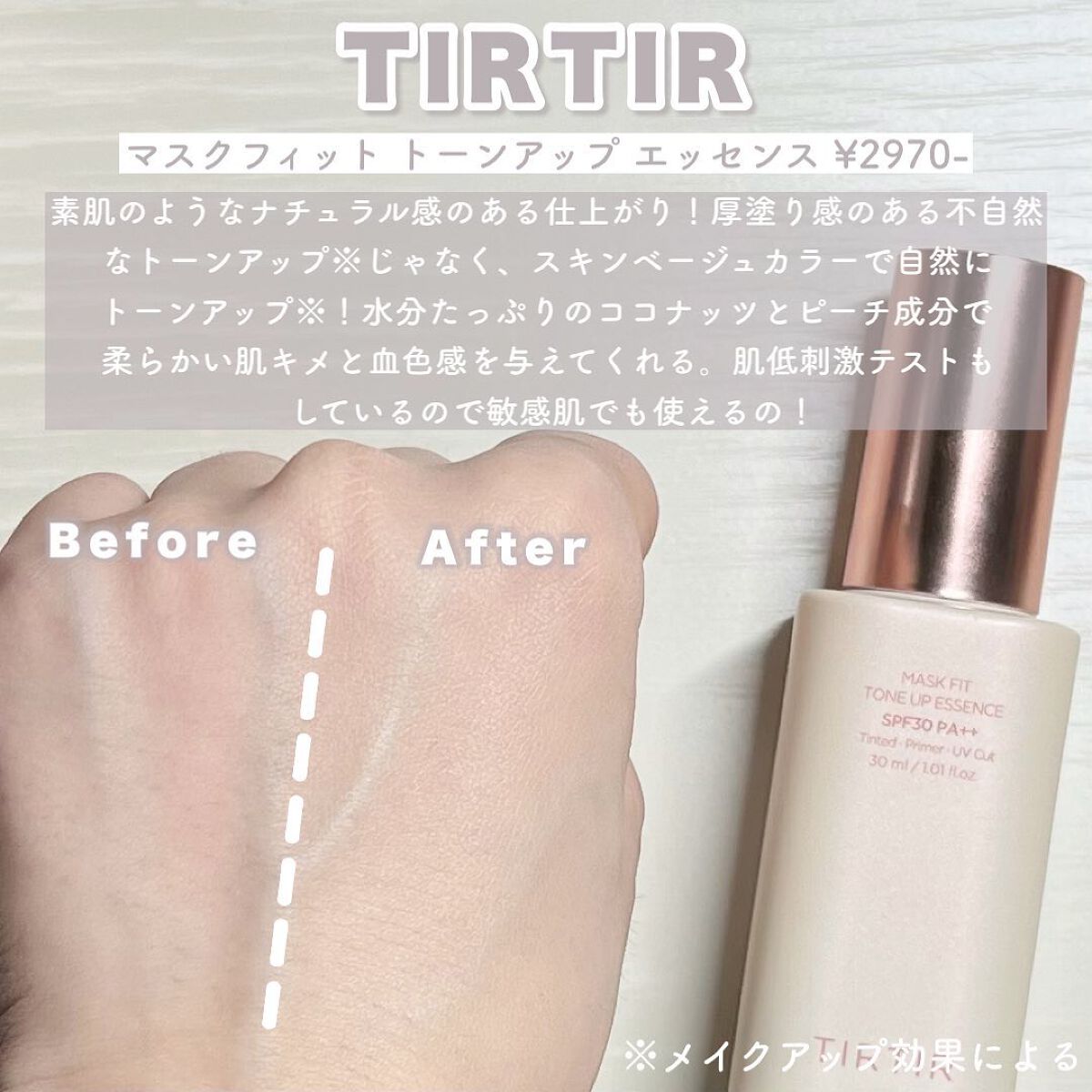 マスクフィットオールカバークッション/TIRTIR(ティルティル)/クッションファンデーションを使ったクチコミ(3枚目)