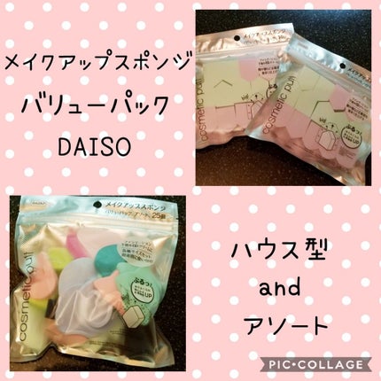 購入品/その他を使ったクチコミ(1枚目)