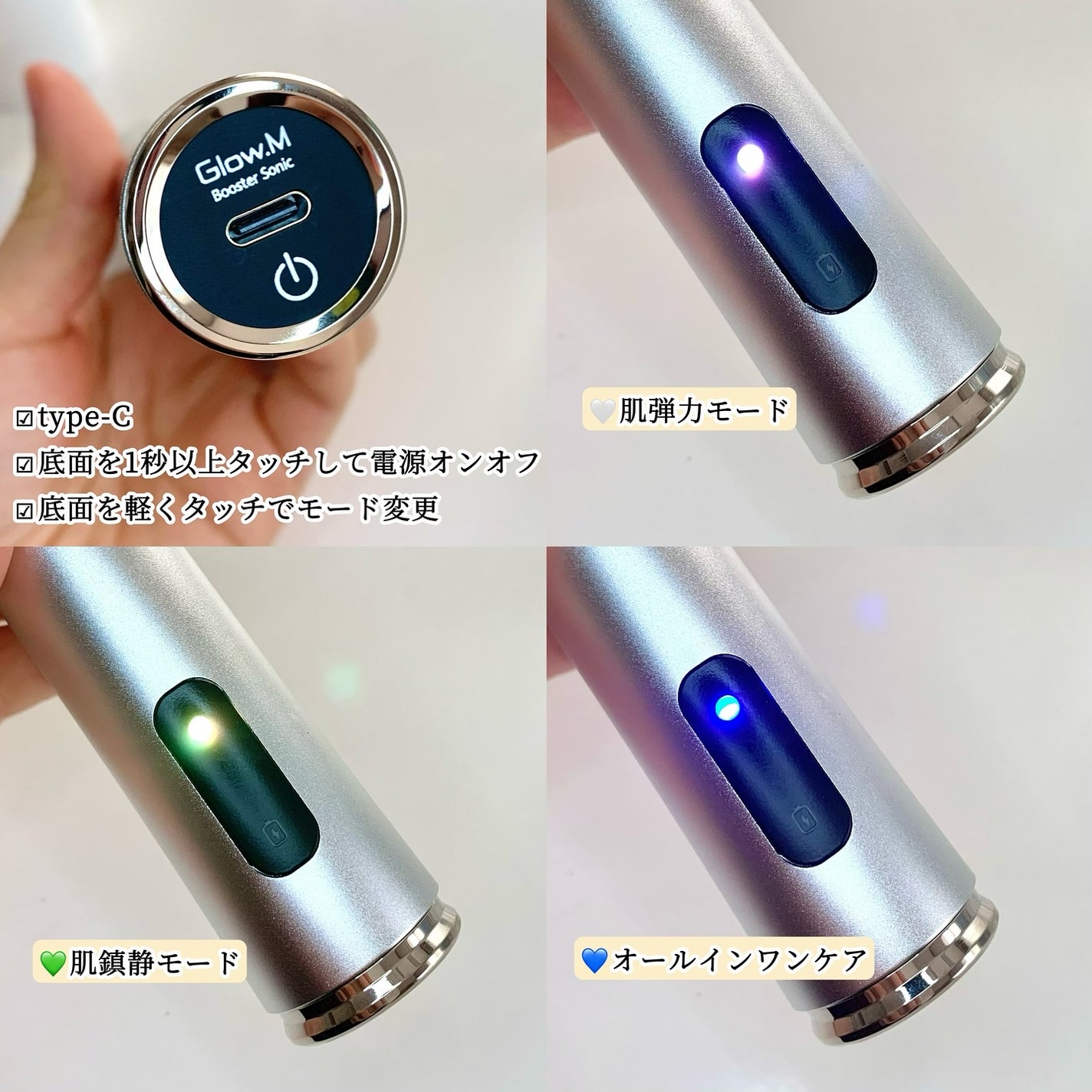ブースターソニック|Glow.Mの使い方を徹底解説 - 🤍 #PR Glow.M ブースターソニック|Glow.Mの使い方を徹底解説 - 🤍 #PR Glow.M
