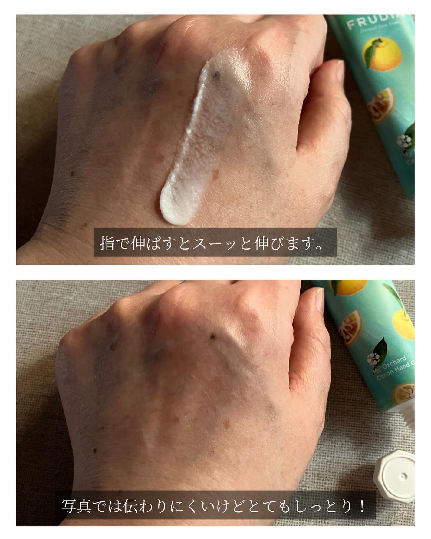 FRUDIA ハンドクリーム/FRUDIA/ハンドクリームを使ったクチコミ(4枚目)