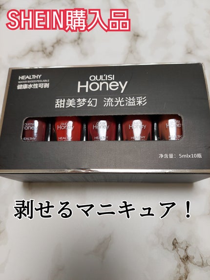 ネイルアート&ツール/SHEIN/ネイルチップ・パーツを使ったクチコミ(1枚目)