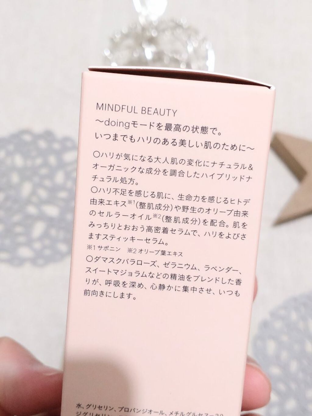 AGコンセントレイト セラム a/SINN PURETÉ/美容液を使ったクチコミ(6枚目)