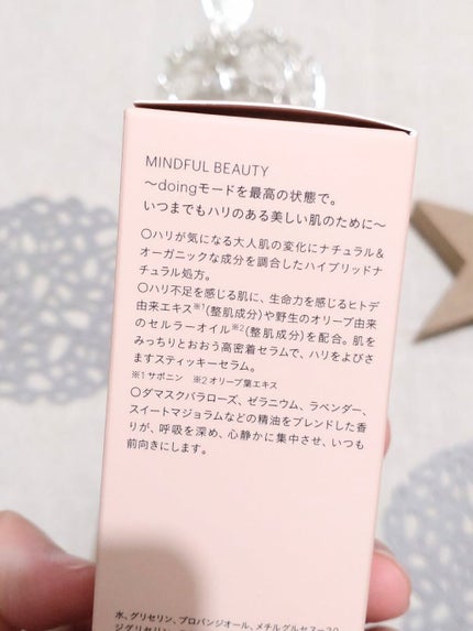 AGコンセントレイト セラム a/SINN PURETÉ/美容液を使ったクチコミ(6枚目)