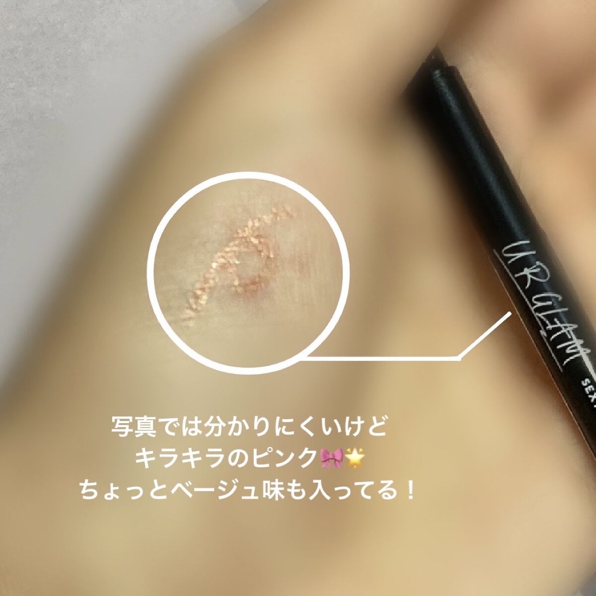  UR GLAM　GEL EYELINER/U R GLAM/ジェルアイライナーを使ったクチコミ（2枚目）