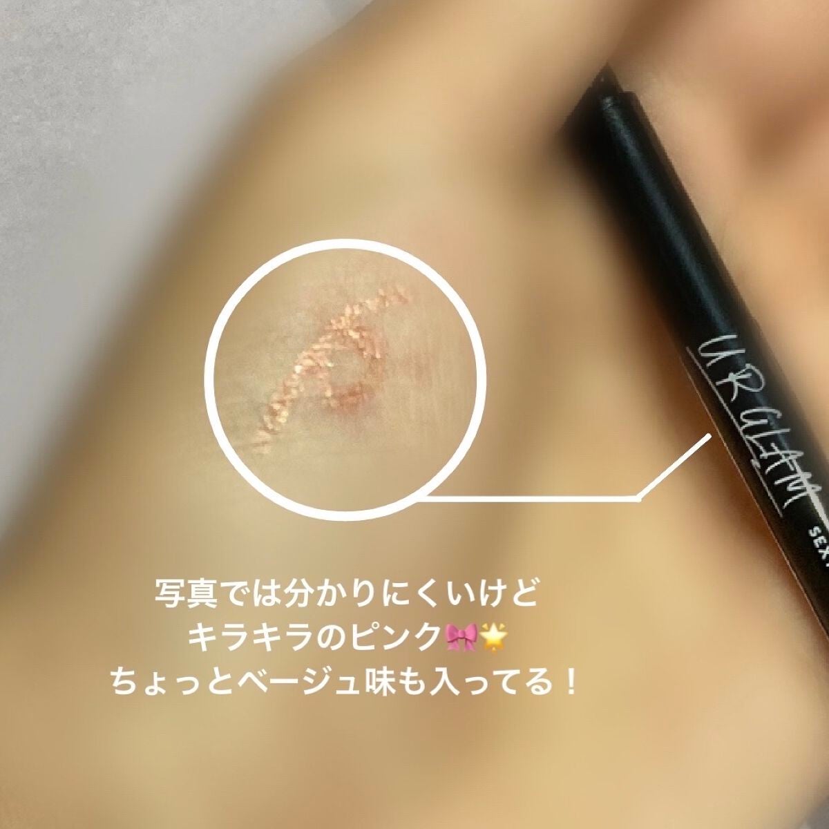 UR GLAM GEL EYELINER/U R GLAM/ジェルアイライナーを使ったクチコミ(2枚目)