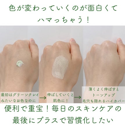 ドクタージャルト シカペア リカバー (第2世代) 55ml/Dr.Jart+/フェイスクリームを使ったクチコミ(3枚目)