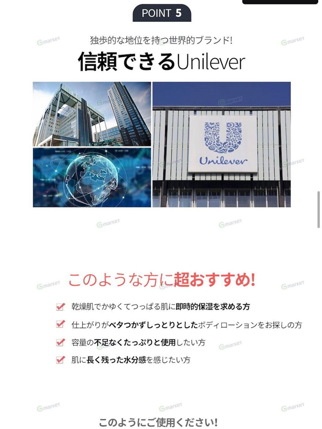 インテンシブケア ディープリストア/ヴァセリン/ボディクリームを使ったクチコミ(9枚目)