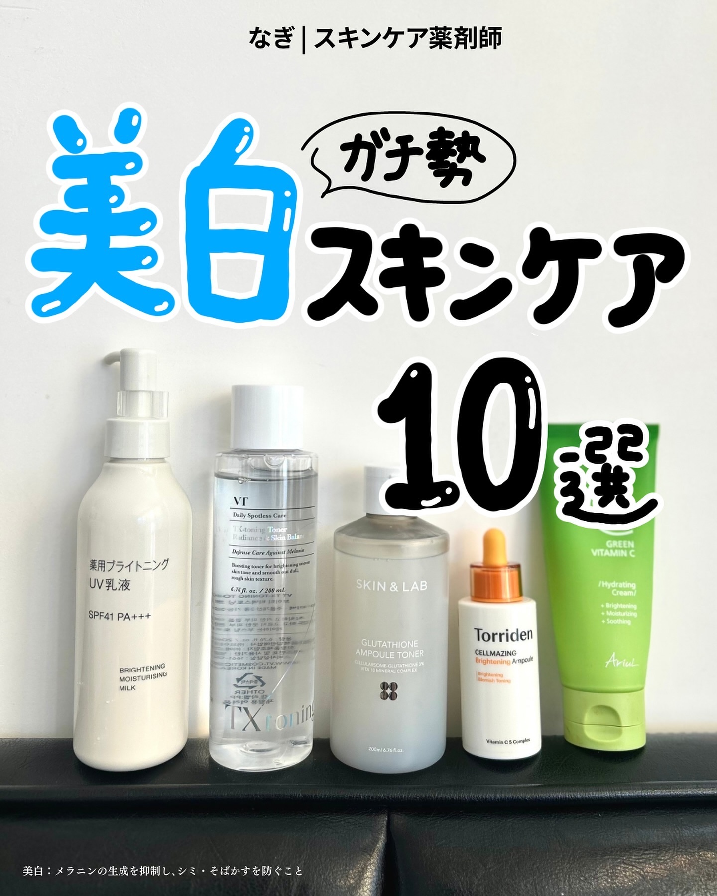 N10+Z1フェイスセラム /The Ordinary/美容液を使ったクチコミ（1枚目）