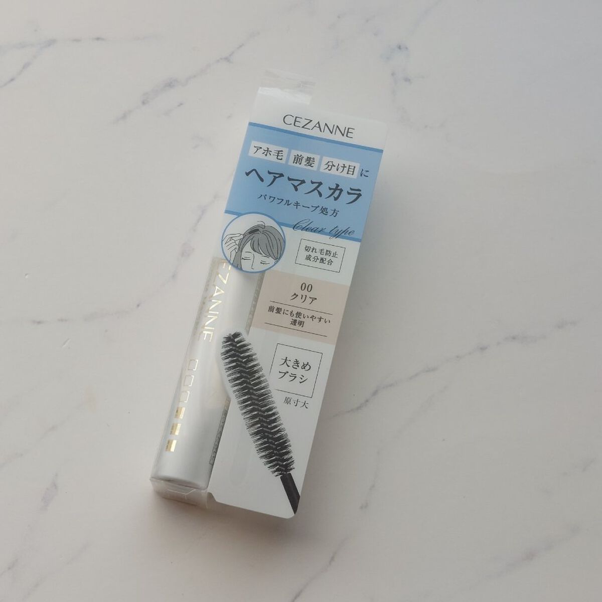 ヘアケアマスカラ/CEZANNE/ヘアジェルを使ったクチコミ（1枚目）