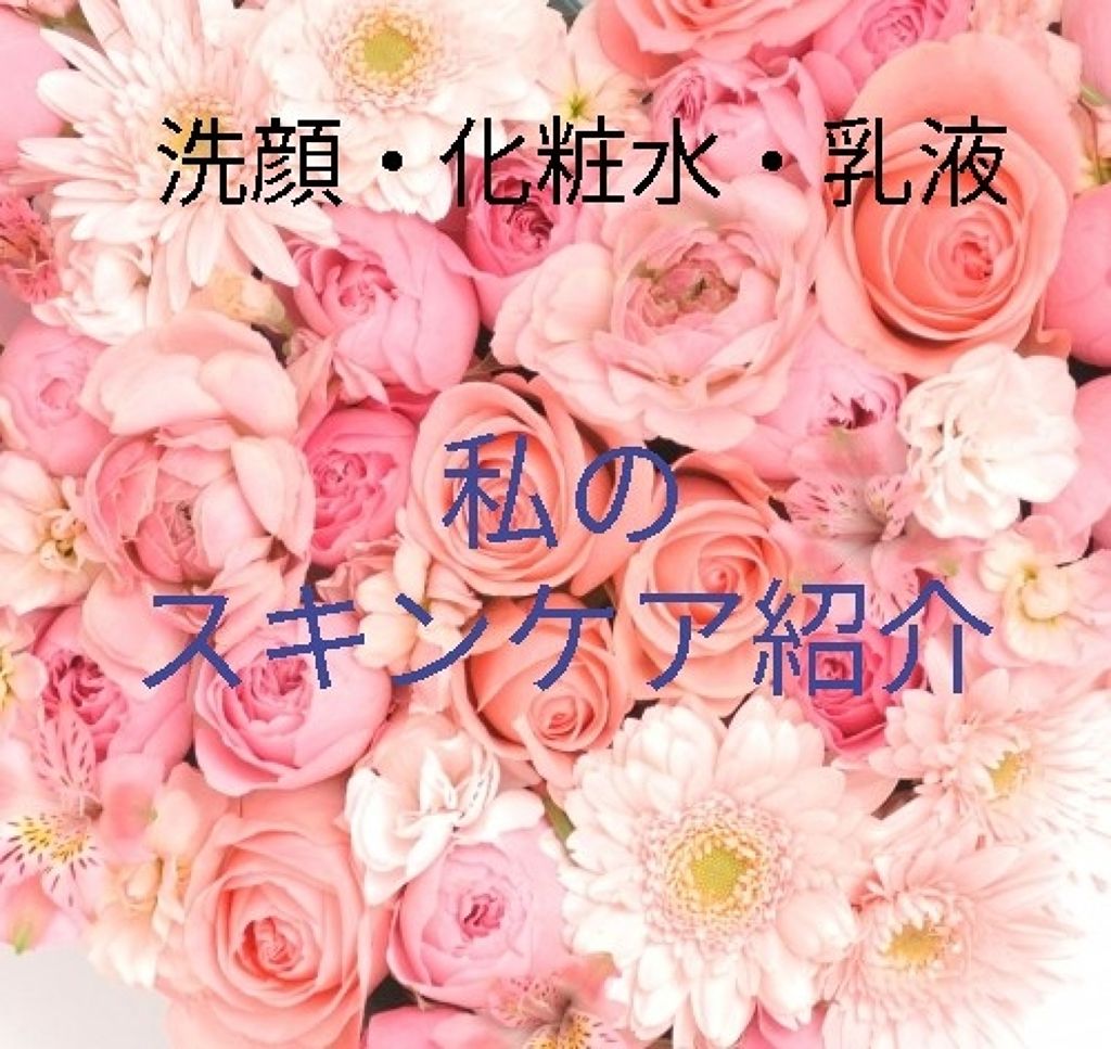 ホワイトニング モイスチャーライザーⅡ/UVホワイト/乳液を使ったクチコミ（1枚目）