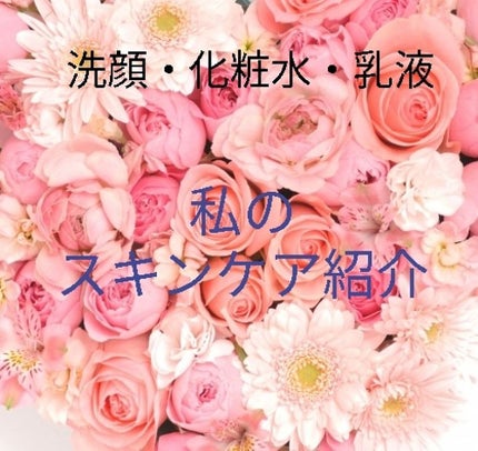 ホワイトニング モイスチャーライザーⅡ/UVホワイト/乳液を使ったクチコミ(1枚目)