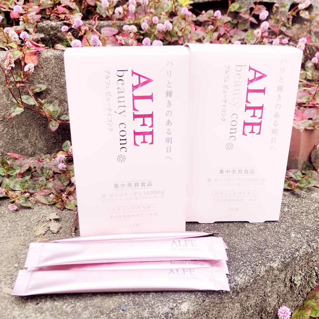 アルフェ ビューティコンク(パウダー)/アルフェ/美容サプリメントを使ったクチコミ（1枚目）