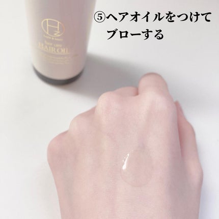 ストレートリペアヘアオイル/Hz(ハーズ)/ヘアオイルを使ったクチコミ(6枚目)
