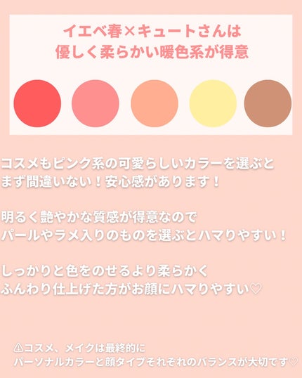 ジルスチュアート ブルームクチュール アイズ/JILL STUART/アイシャドウパレットを使ったクチコミ(2枚目)