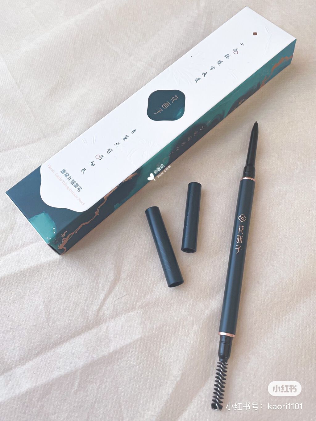 螺黛生花 アイブロウパウダーペンシル/花西子/アイブロウペンシルを使ったクチコミ(1枚目)