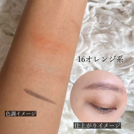 ひーこ /垢抜け メイクテク on LIPS 「時短なのに手抜き感なし😳✨グラデーションが苦手な方でもこれな..」(4枚目)