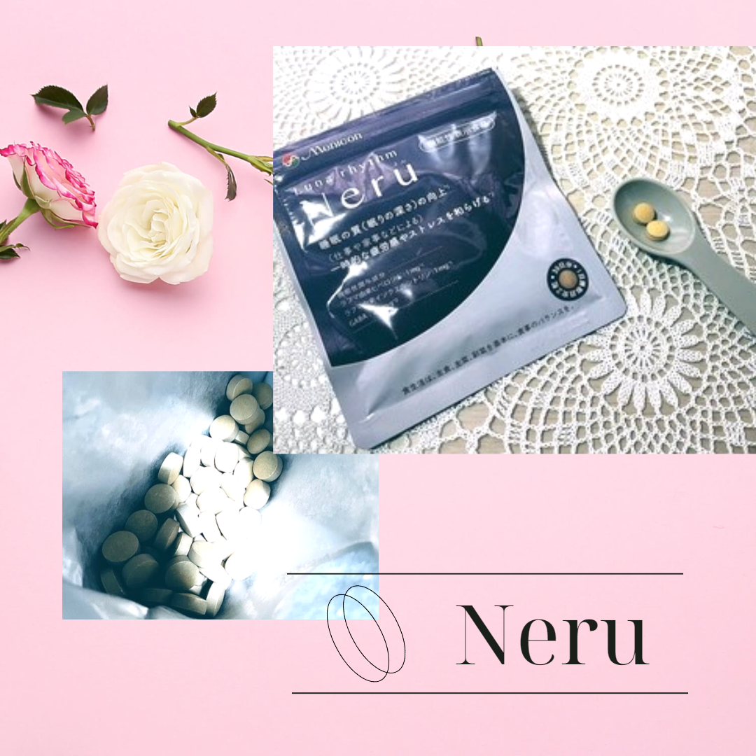 ルナリズム Neru/メニコン/健康サプリメントを使ったクチコミ（1枚目）