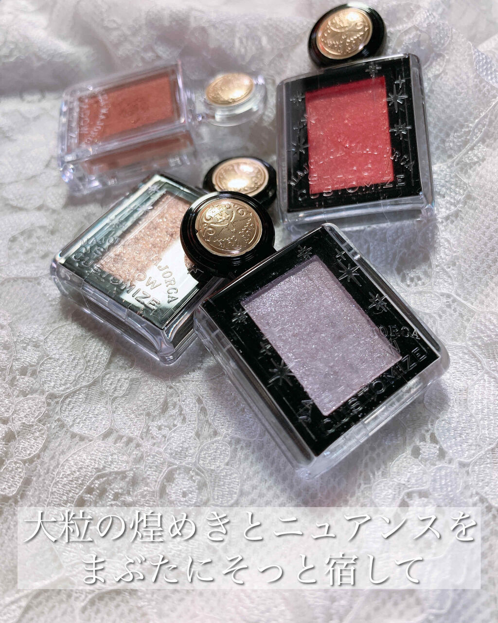 シャドーカスタマイズ/マジョリカ マジョルカ/単色アイシャドウを使ったクチコミ（1枚目）