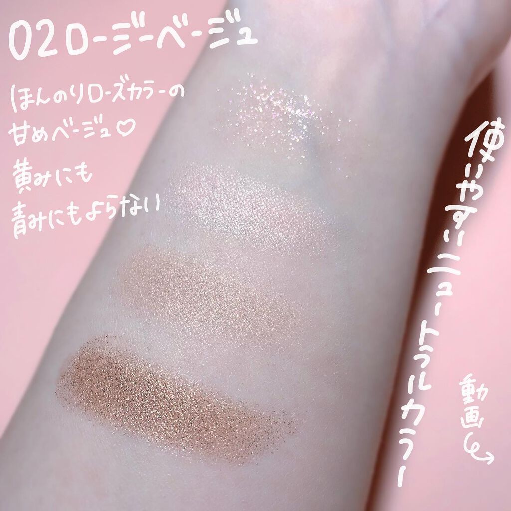 ベージュトーンアイシャドウ/CEZANNE/アイシャドウパレットを使ったクチコミ(5枚目)