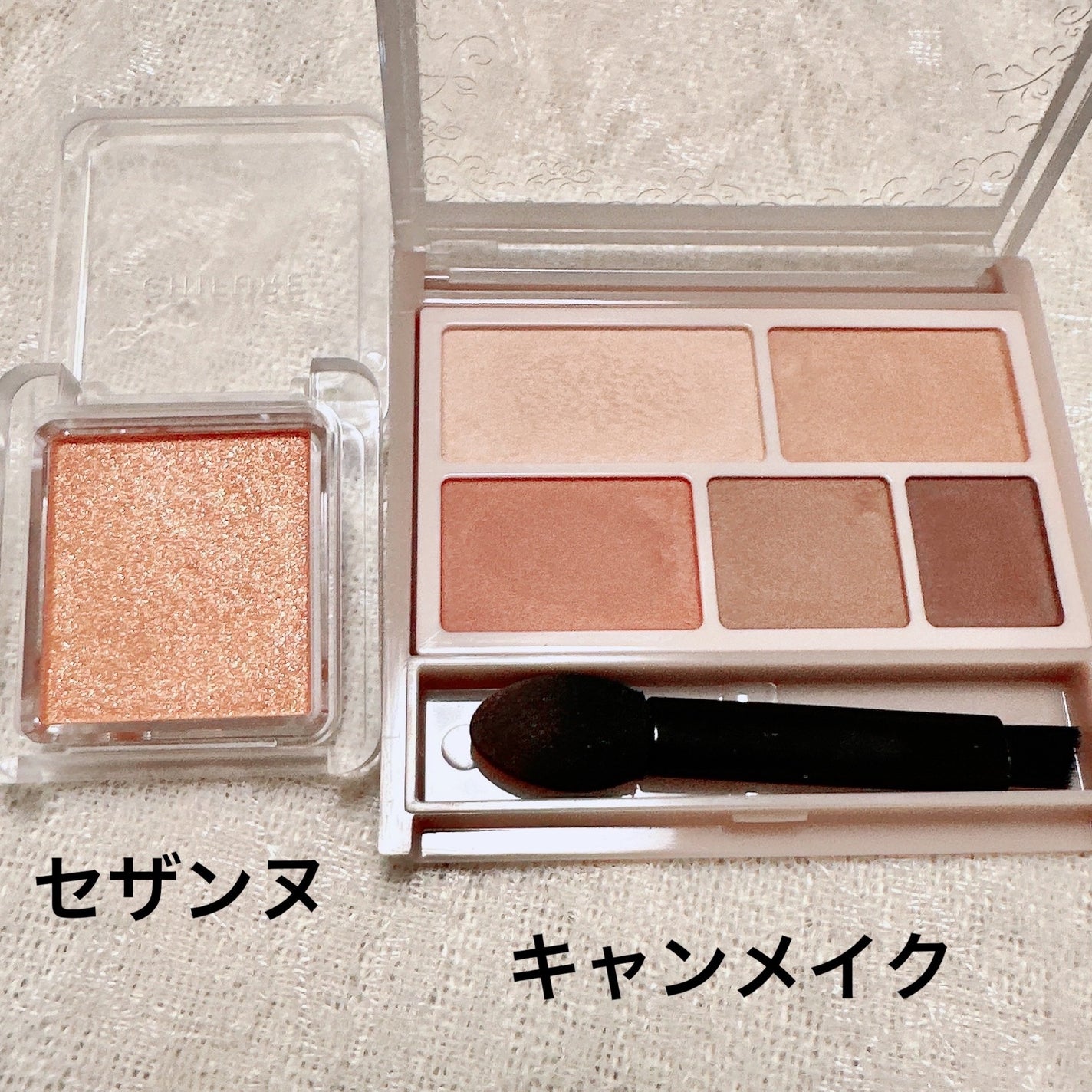 パーフェクトマルチアイズ/キャンメイク/アイシャドウパレットを使ったクチコミ(2枚目)