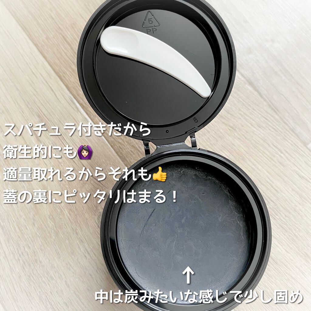 クレンジングバーム ブラック/CLAYGE/クレンジングバームを使ったクチコミ（2枚目）