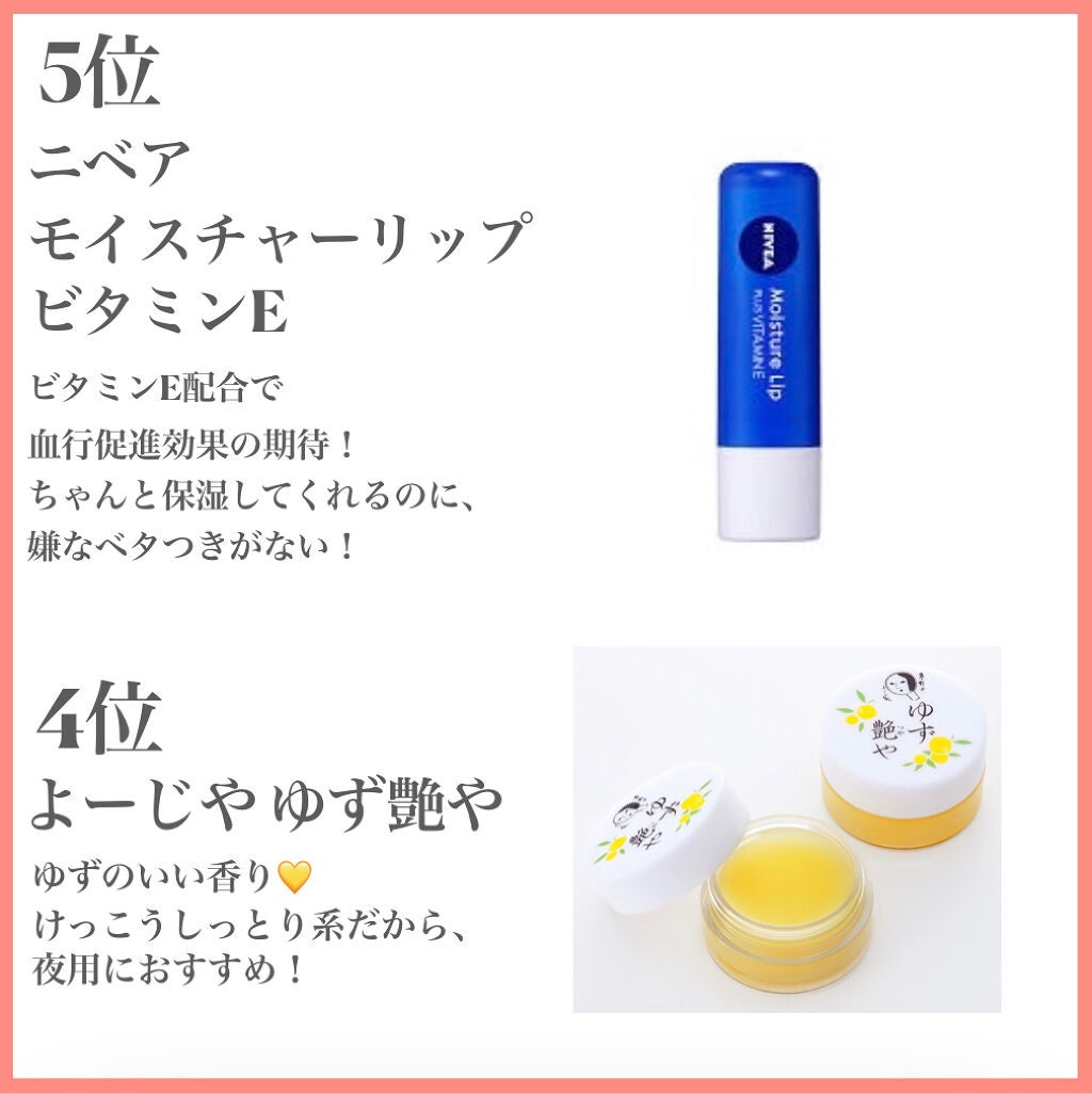 リップスリーピングマスク/LANEIGE/リップバームを使ったクチコミ(2枚目)