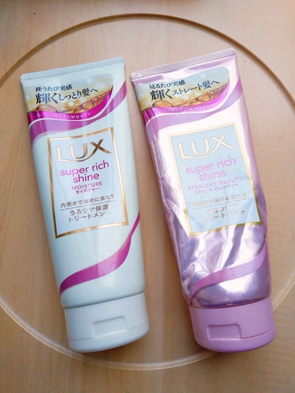 スーパーリッチシャイン モイスチャー リッチ保湿トリートメント/LUX/洗い流すヘアトリートメントを使ったクチコミ(4枚目)