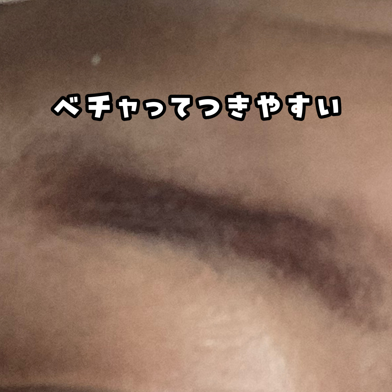 カラーマイブロウマスカラ/ETUDE/眉マスカラを使ったクチコミ（3枚目）