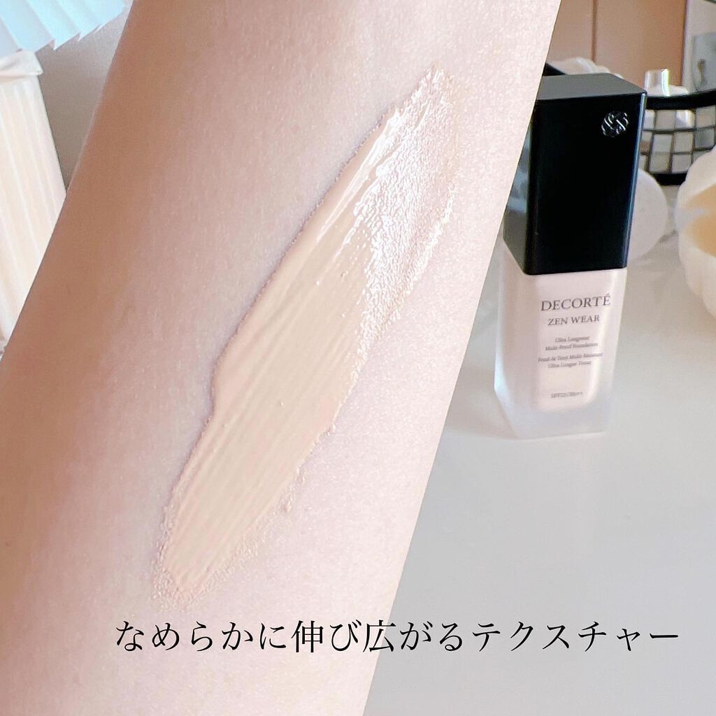 ゼン ウェア フルイド/DECORTÉ/リキッドファンデーションを使ったクチコミ(4枚目)