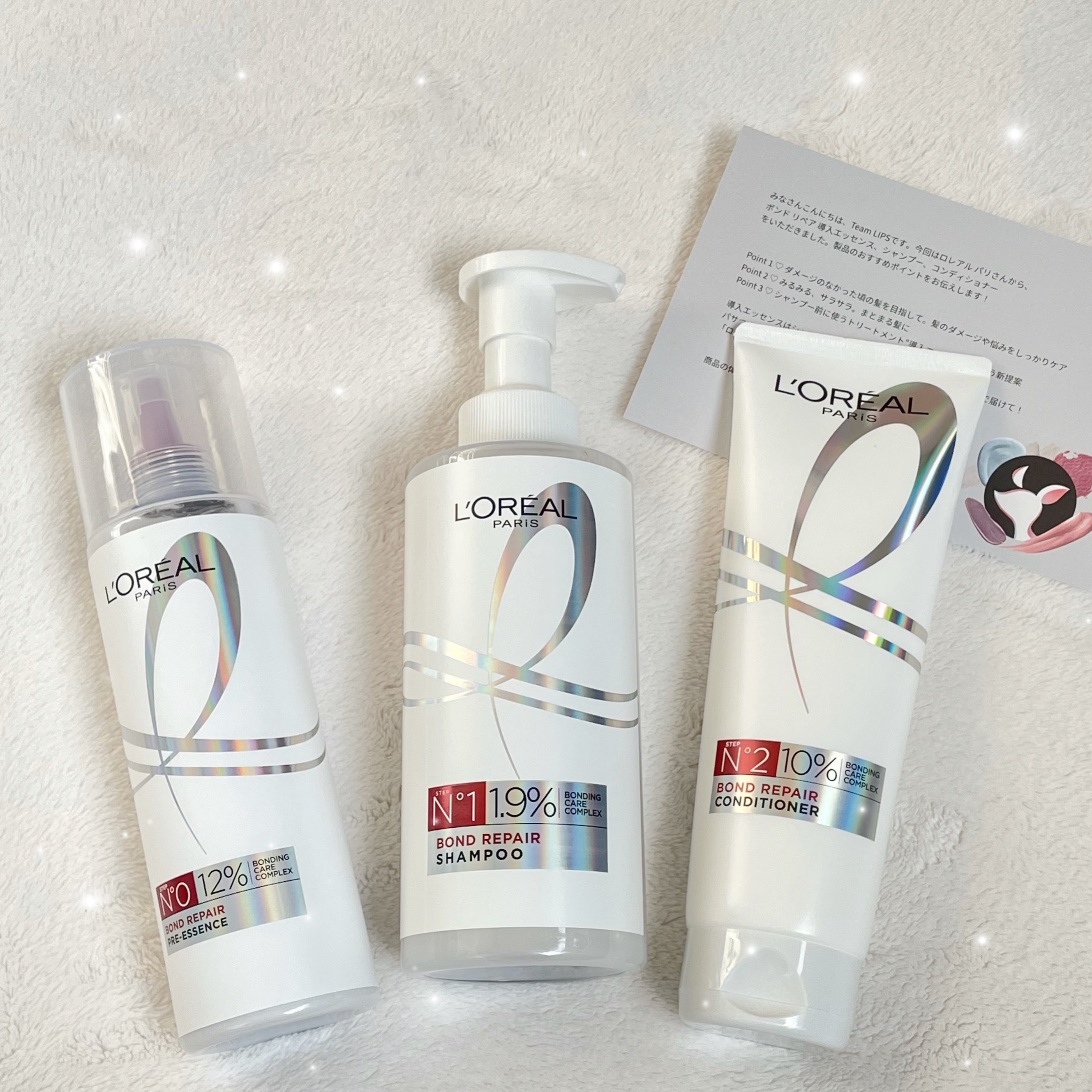 ロレアル パリ ボンド リペア シャンプー／コンディショナー/ロレアル パリ/市販シャンプーを使ったクチコミ（2枚目）