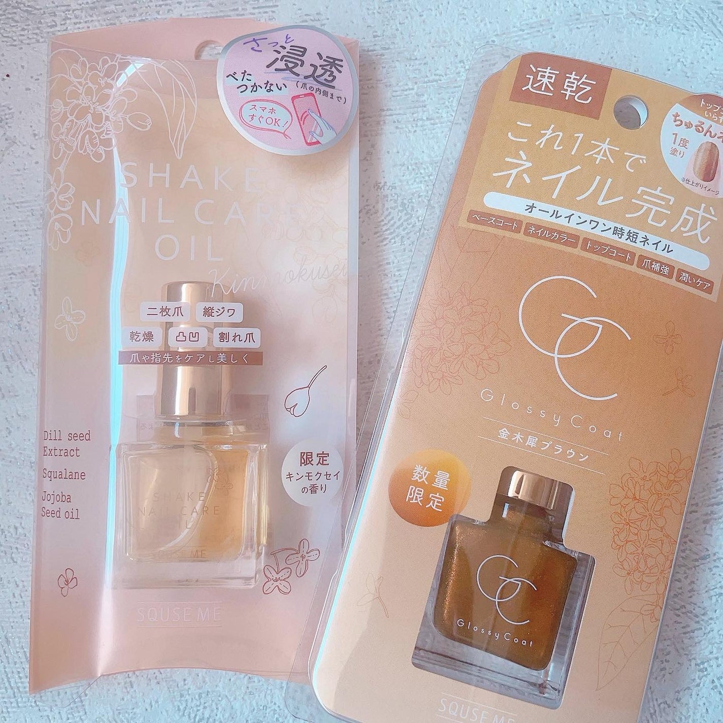 グロッシーコート/スキューズミー/オールインワンネイルを使ったクチコミ(7枚目)