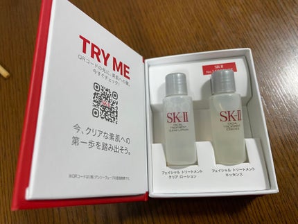 フェイシャル トリートメント エッセンス/SK-II/化粧水を使ったクチコミ(1枚目)