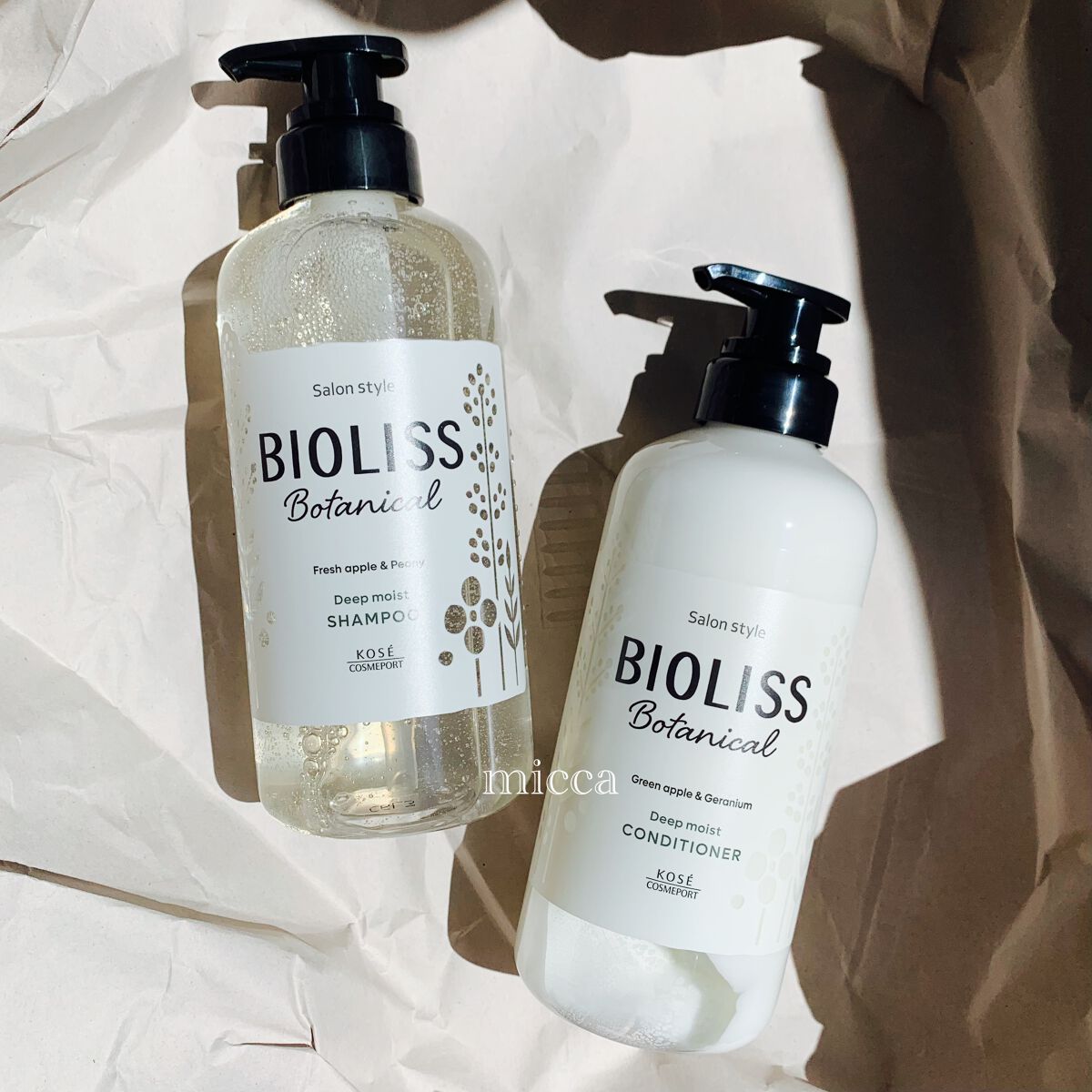 SSビオリス ボタニカル シャンプー/ヘアコンディショナー(ディープモイスト)/SSビオリス/市販シャンプーを使ったクチコミ(1枚目)