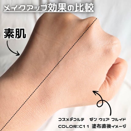 ゼン ウェア フルイド/DECORTÉ/リキッドファンデーションを使ったクチコミ(4枚目)