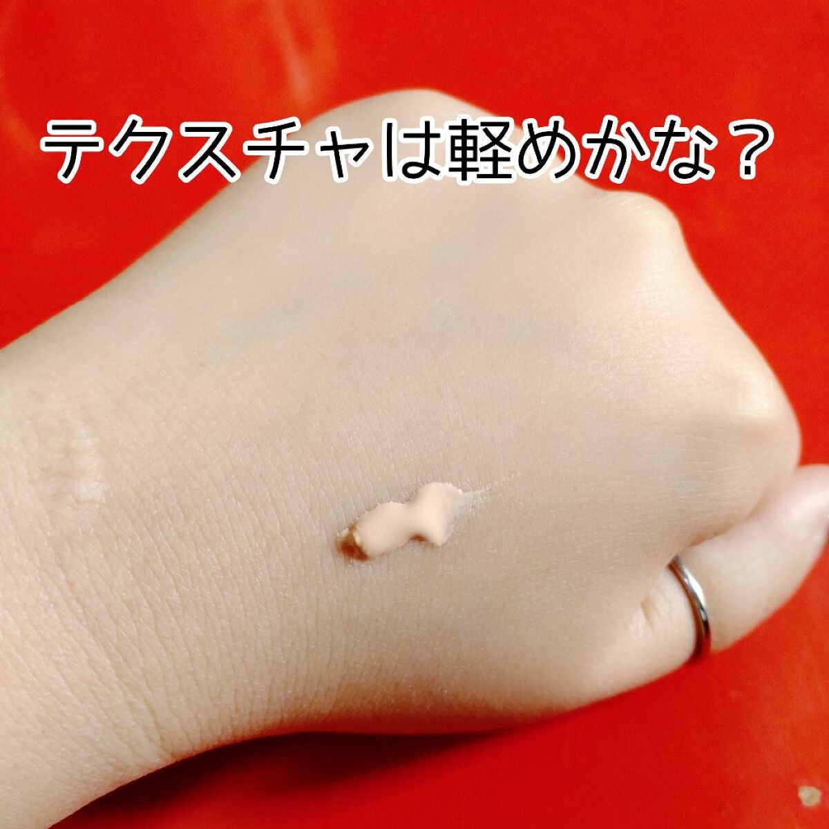 生つや肌おしろい乳液/ウルミナプラス/乳液を使ったクチコミ(4枚目)