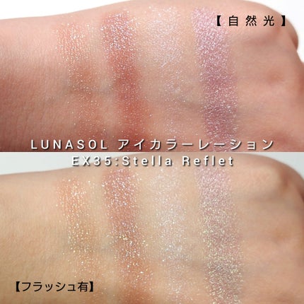 ステラドリームコフレ /LUNASOL/メイクアップキットを使ったクチコミ(3枚目)