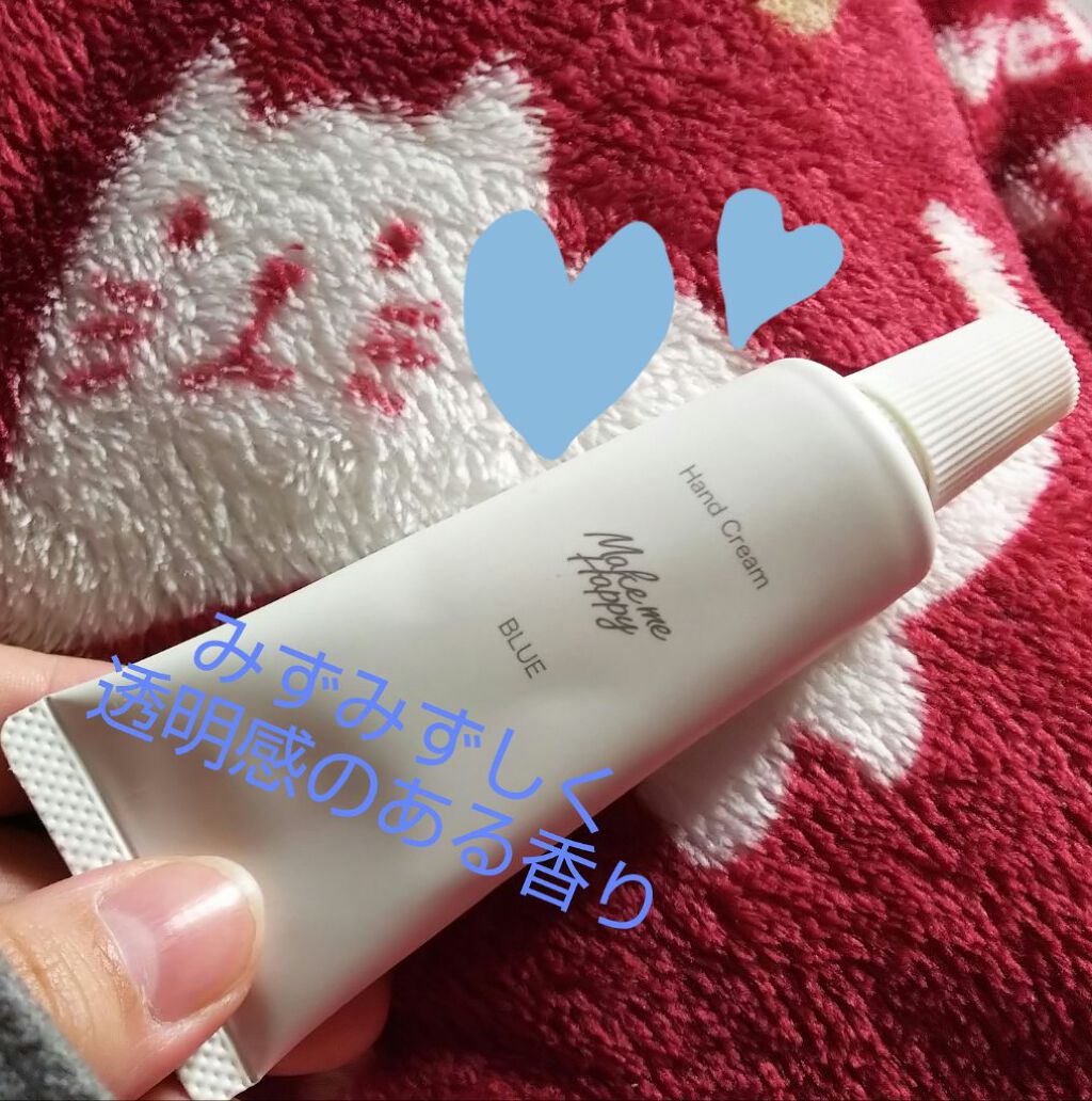 メイクミーハッピー ハンドクリーム WHITE/キャンメイク/ハンドクリームを使ったクチコミ（1枚目）