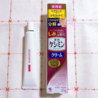 あっぴー🐣フォロバ100 on LIPS 「小林製薬　ケシミンクリーム有効成分と独自複合成分※1を組合わせ..」（1枚目）