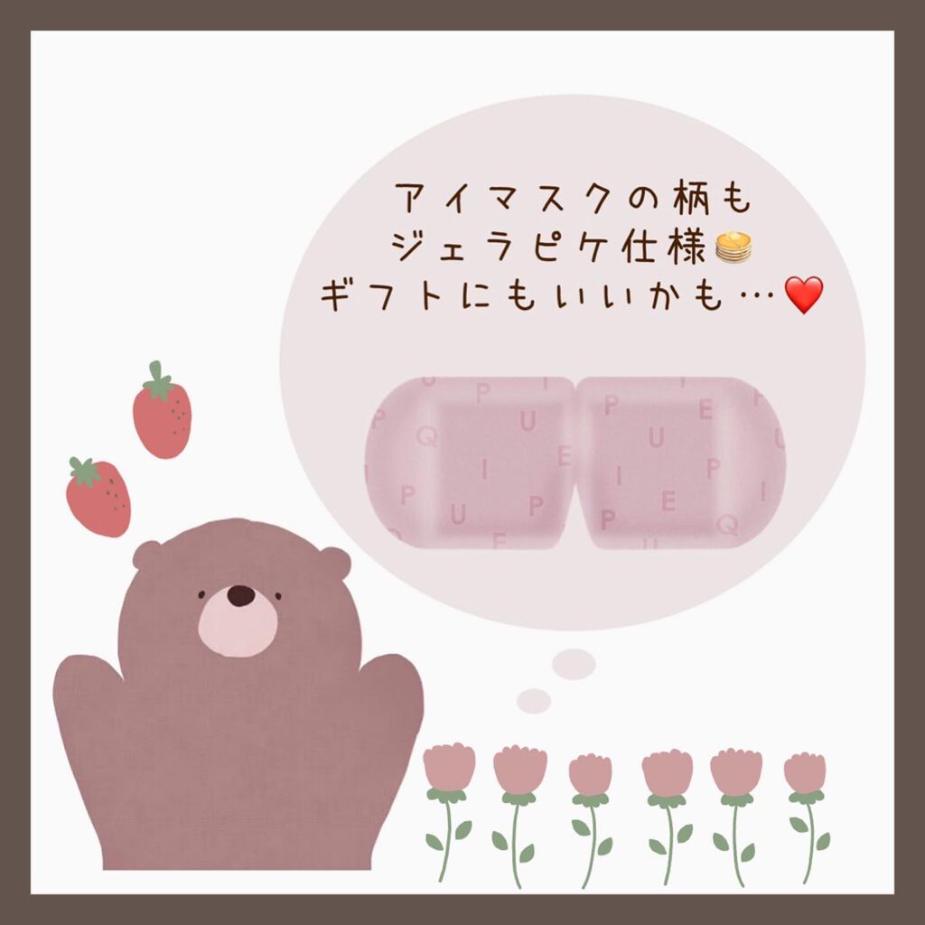 めぐりズム 蒸気でホットアイマスク 無香料/めぐりズム/ホットアイマスクを使ったクチコミ（3枚目）