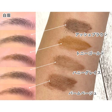 shu uemura アズキ フィユテ アイ パレットのクチコミ「ずっと続くきれいなふんわり眉。
リピ買いの超お気に入り商品です。
シュウウエムラのアイブローマ.....」（1枚目）