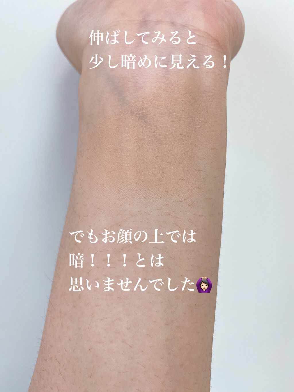 グローアンプルコンシーラー/MISSHA/リキッドコンシーラーを使ったクチコミ（3枚目）