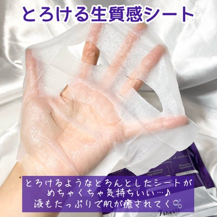 ルルルン ハイドラ EX マスク/ルルルン/シートマスク・パックを使ったクチコミ(4枚目)