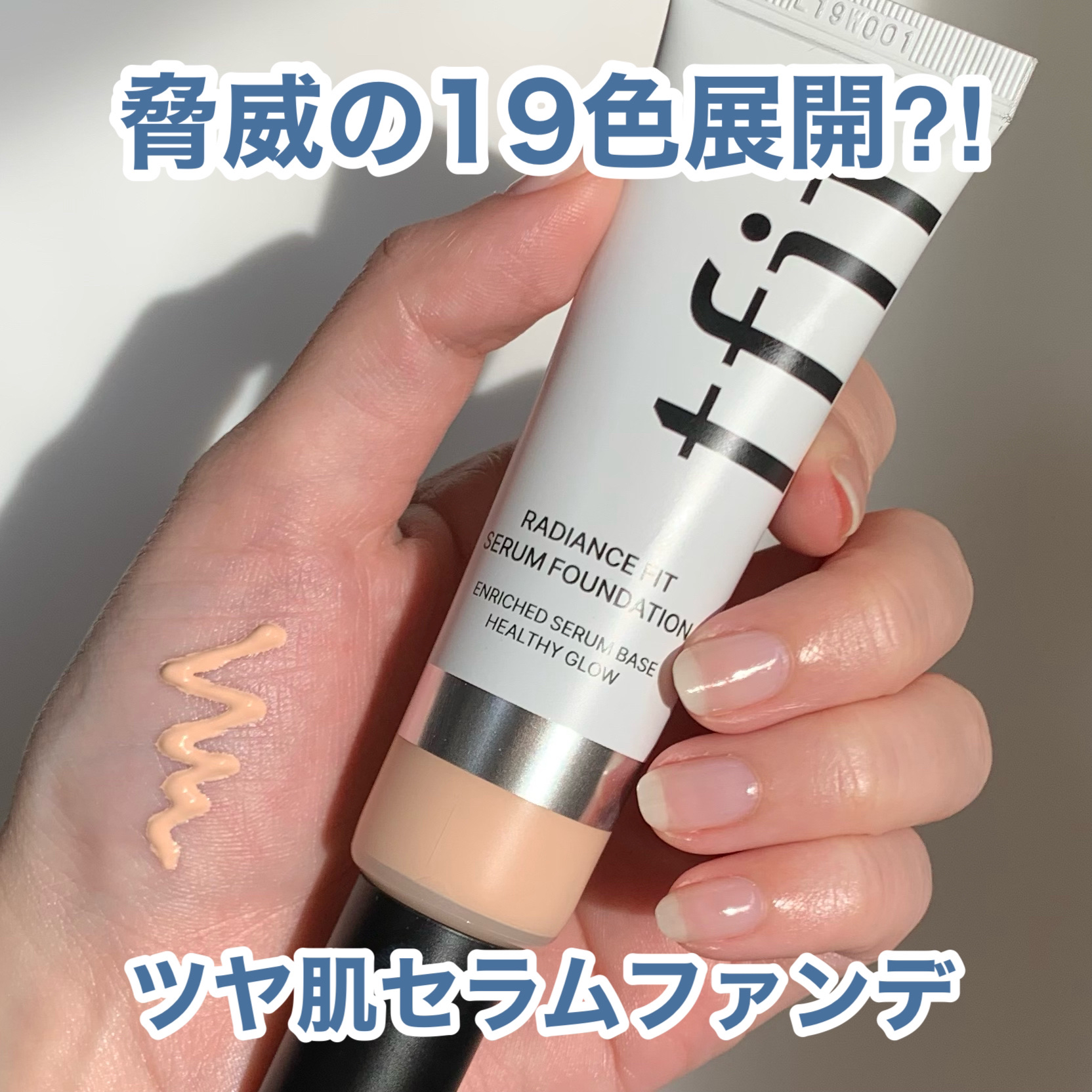 デリケートシルクベールアートプライマー/TFIT/化粧下地を使ったクチコミ（1枚目）