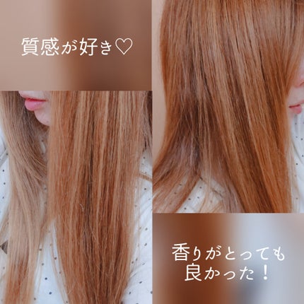 メロウシャンプー/メロウトリートメント/plus eau/市販シャンプーを使ったクチコミ(8枚目)