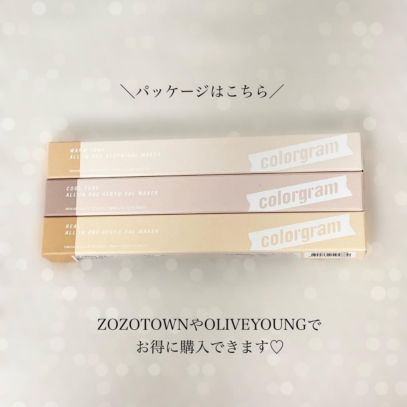 オールインワン涙袋メーカー/Colorgram/ペンシルアイライナーを使ったクチコミ(4枚目)