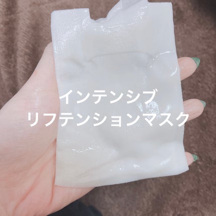 ホワイトトリュフナリシングトリートメントマスク/ダルバ/シートマスク・パックを使ったクチコミ(8枚目)