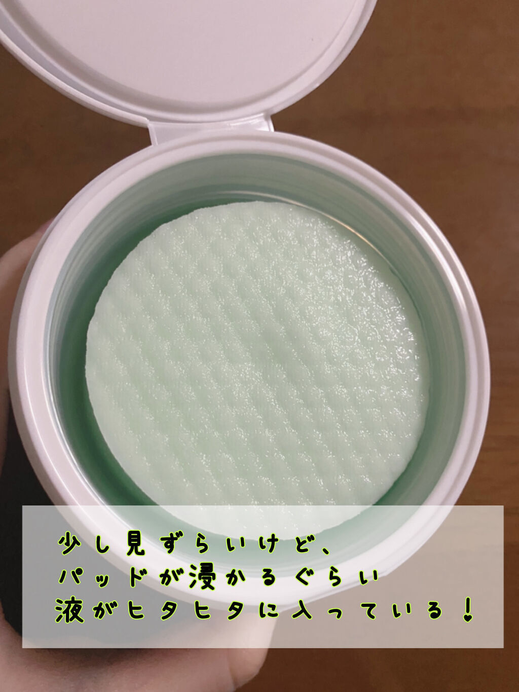 ティーツリーカーミングエッセンスパッド/MEDIHEAL/トナーパッドを使ったクチコミ（2枚目）