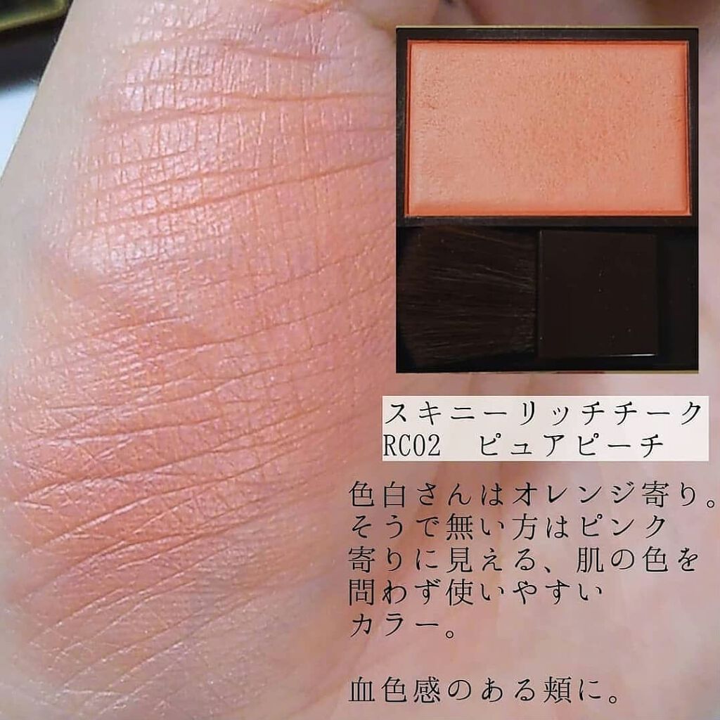 スキニーリッチチーク/excel/パウダーチークを使ったクチコミ（3枚目）