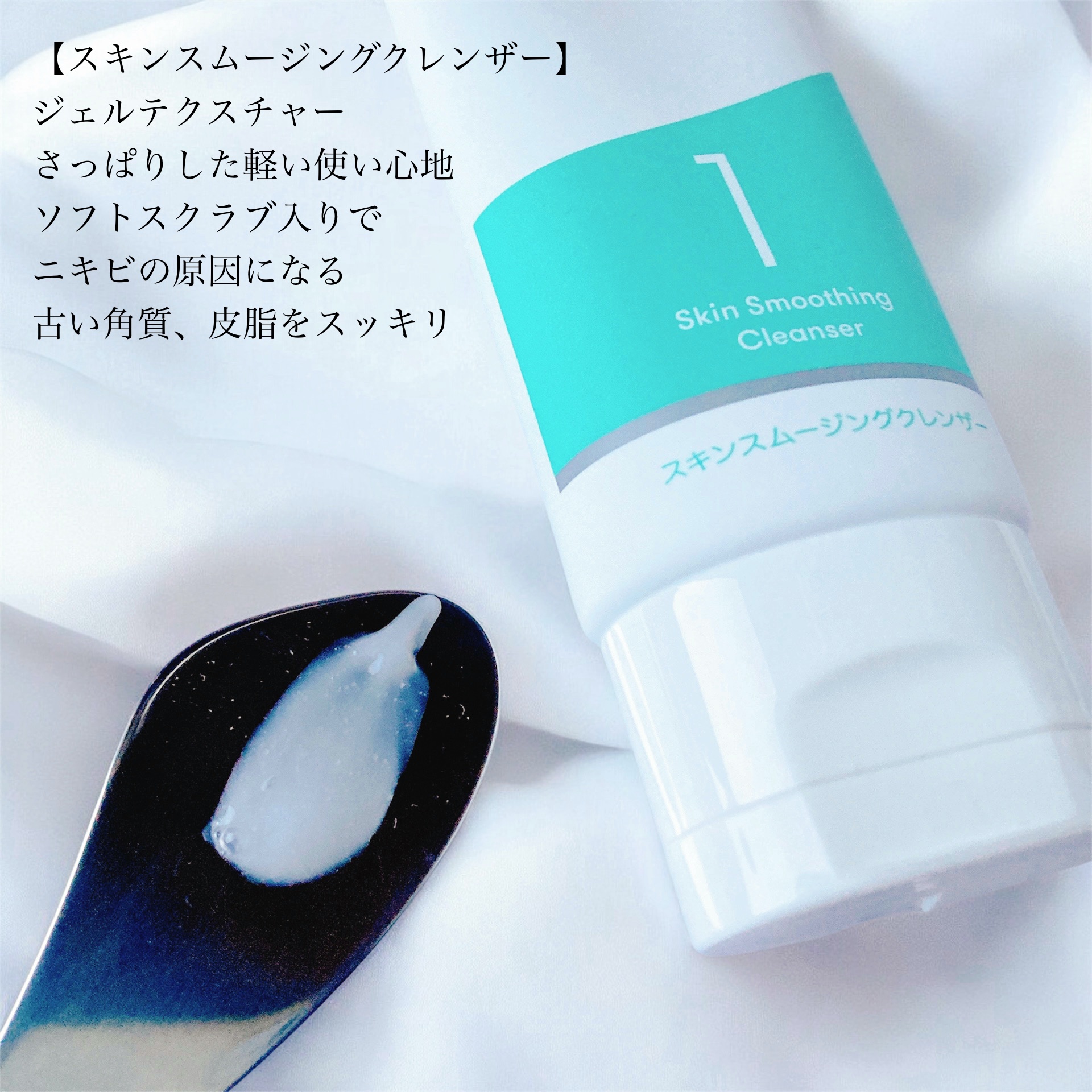 スマートセット/プロアクティブ/スキンケアキットを使ったクチコミ（2枚目）