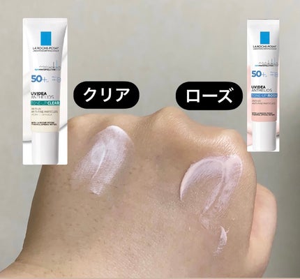 UVイデア XL プロテクショントーンアップ ローズ/ラ ロッシュ ポゼ/日焼け止めクリームを使ったクチコミ(2枚目)